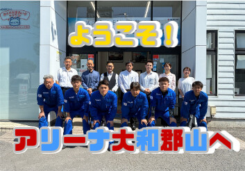集合写真